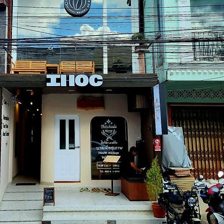 Готель Ihoc - Phuket Oldtown Ban Lo Long Екстер'єр фото